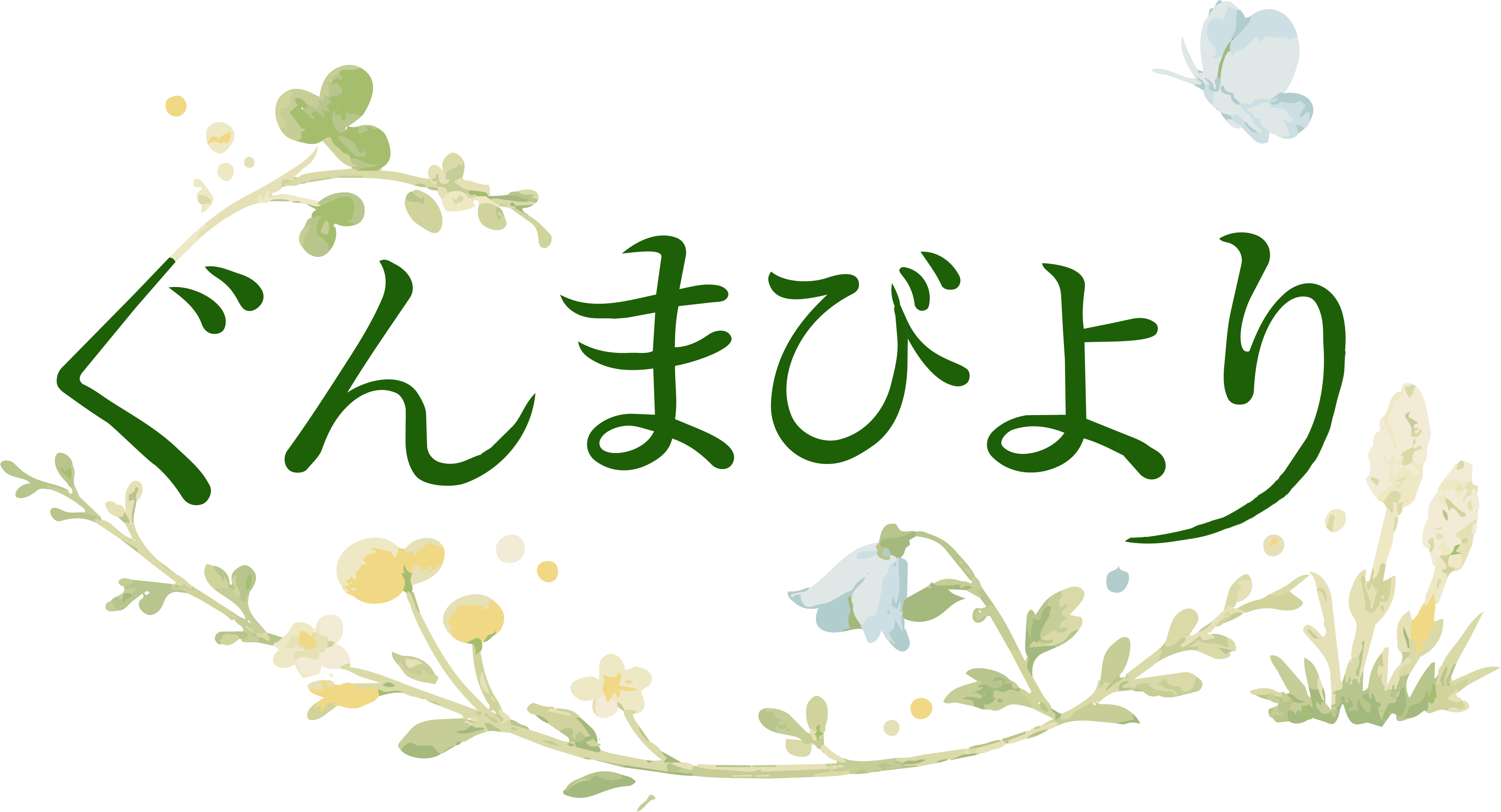 gunmabiyori